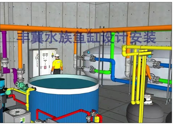 水族館工程設(shè)計